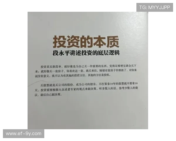 提高进球效率的足球战术策略与实战应用分析